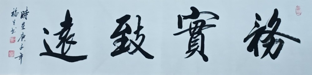 李甫森|国粹艺术名家李甫森书画作品欣赏