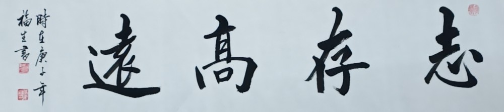 李甫森|国粹艺术名家李甫森书画作品欣赏