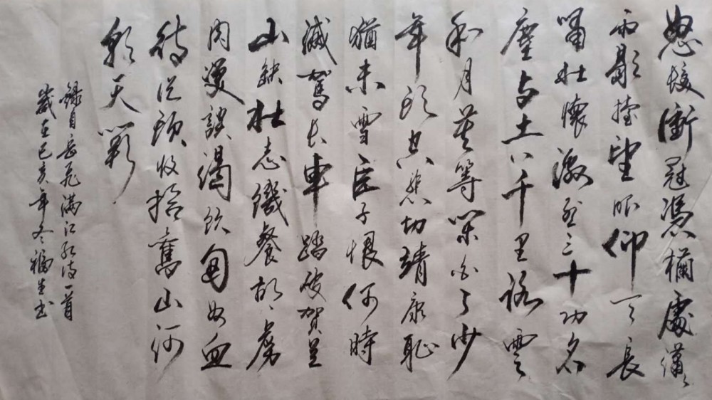 李甫森|国粹艺术名家李甫森书画作品欣赏