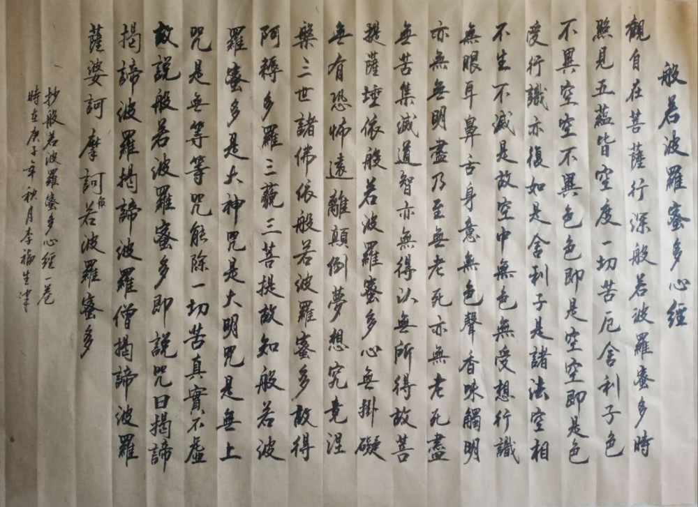 李甫森|国粹艺术名家李甫森书画作品欣赏