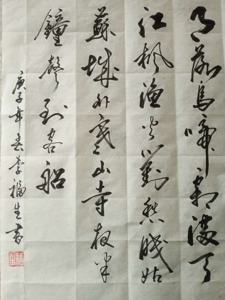 李甫森|国粹艺术名家李甫森书画作品欣赏