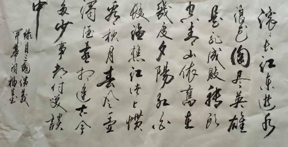 李甫森|国粹艺术名家李甫森书画作品欣赏