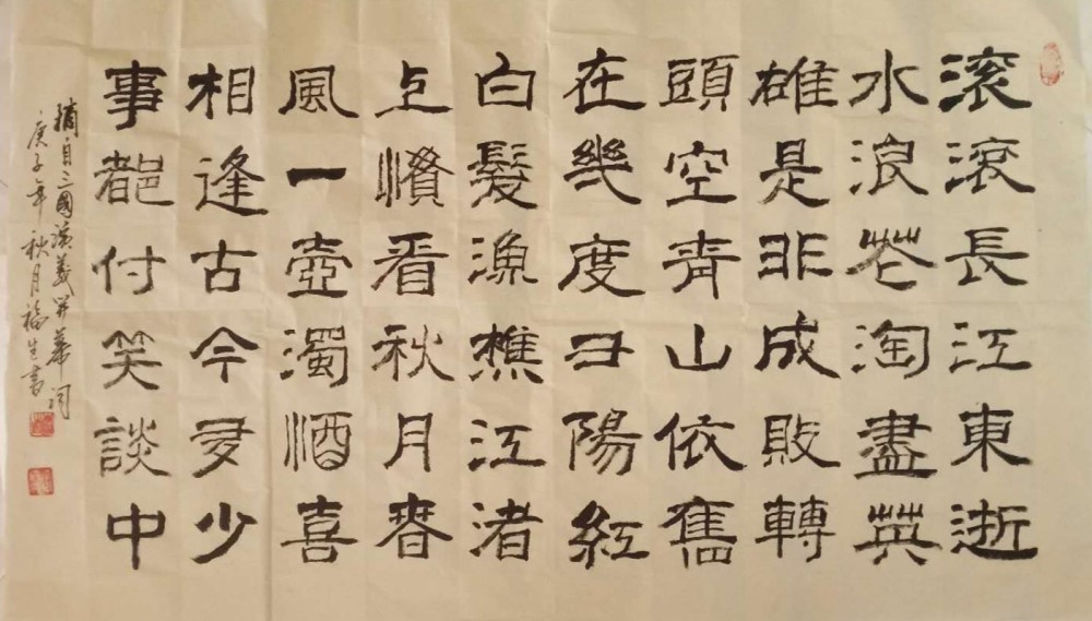 李甫森|国粹艺术名家李甫森书画作品欣赏