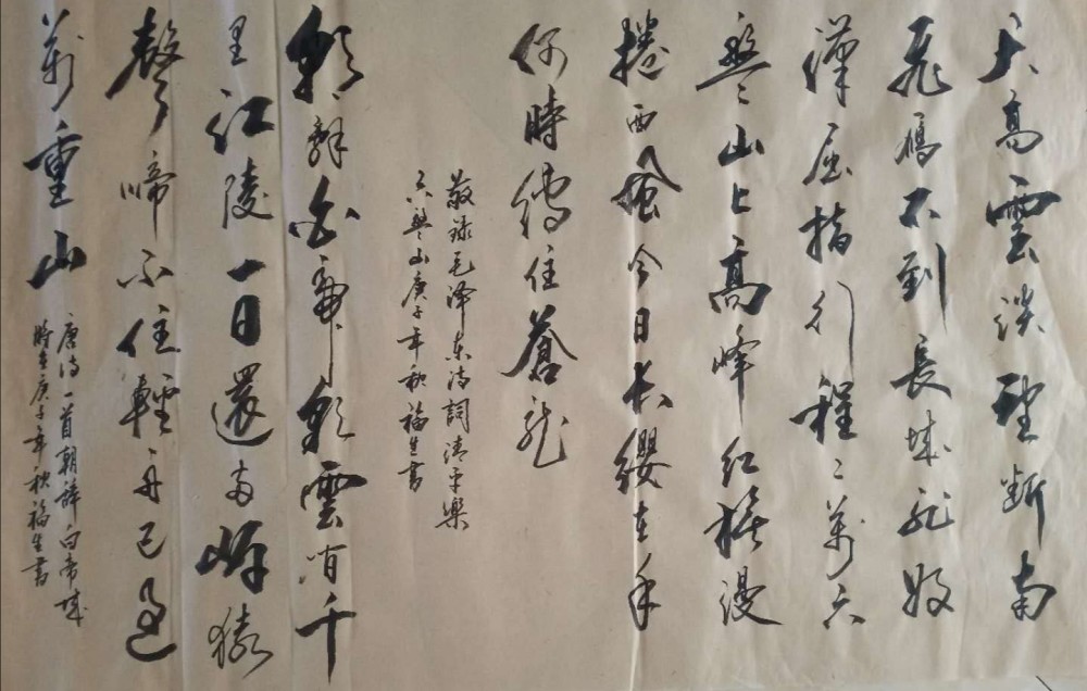 李甫森|国粹艺术名家李甫森书画作品欣赏