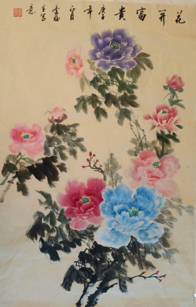 李甫森|国粹艺术名家李甫森书画作品欣赏