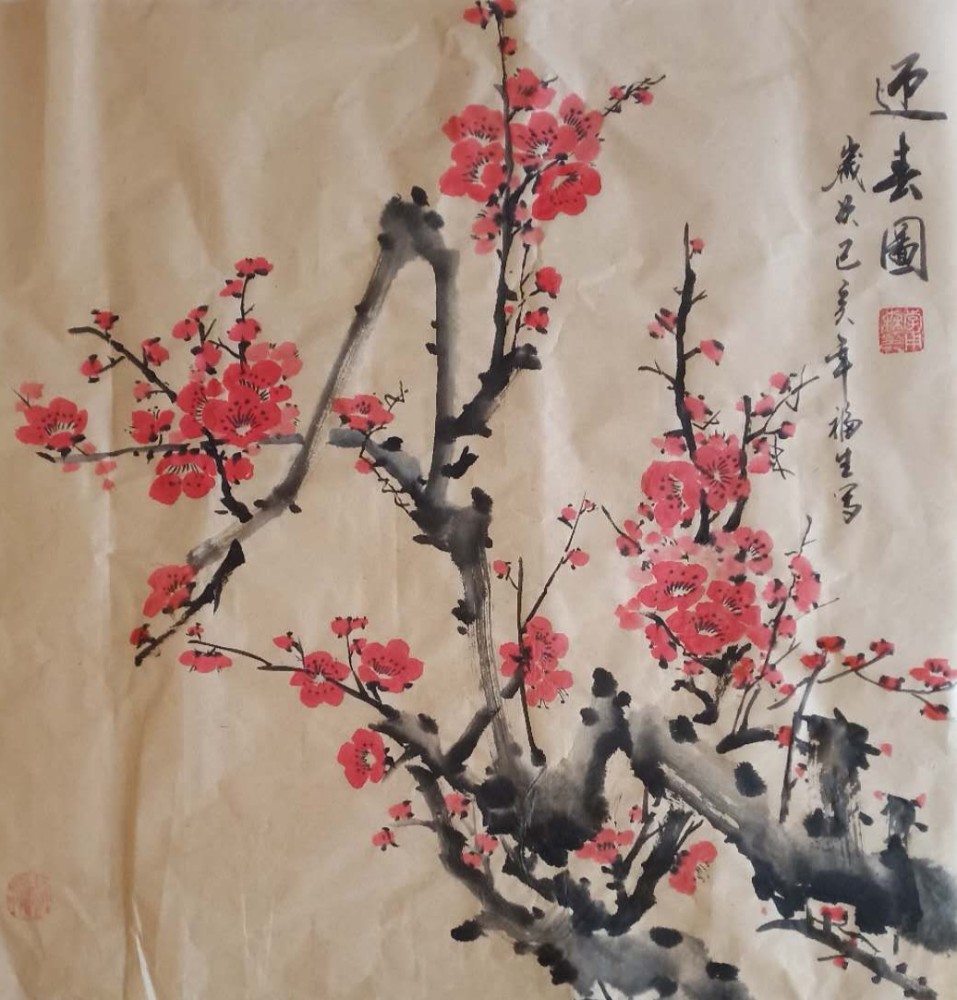 李甫森|国粹艺术名家李甫森书画作品欣赏