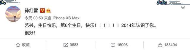 张艺兴|张艺兴生日发长文感谢粉丝：一直努力想配得上大家的喜爱与支持