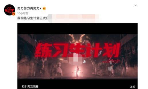 张艺兴|张艺兴生日发长文感谢粉丝：一直努力想配得上大家的喜爱与支持