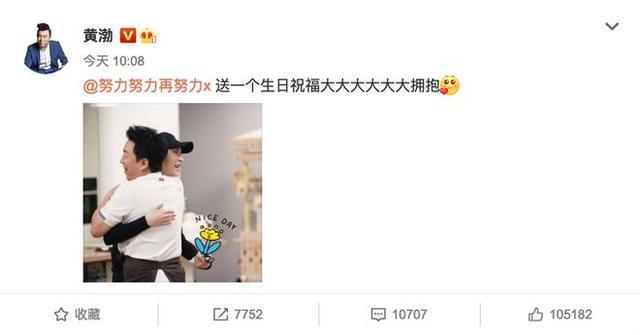 张艺兴|张艺兴生日发长文感谢粉丝：一直努力想配得上大家的喜爱与支持