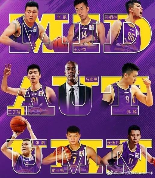 王子瑞新赛季将穿81号球衣此前身背的1号将让给队友李根