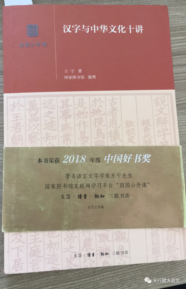 為什麼學生習字應先毛筆後硬筆 酒是喜歡你