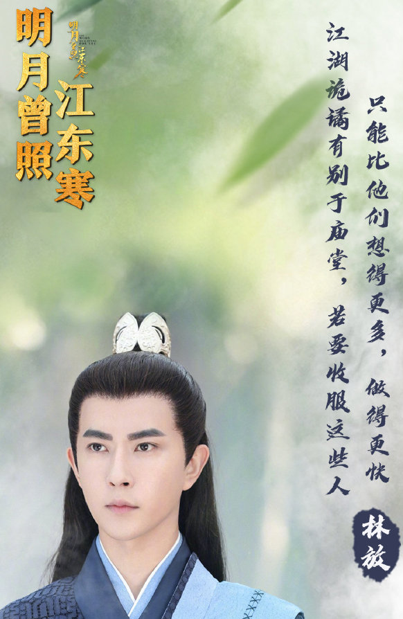 于朦胧|于朦胧新剧造型绝美，与罗云熙同争古装第1美男，网友：太难抉择