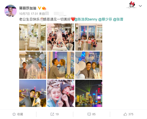 陈浩民|陈浩民开派对庆51岁生日！蔡少芬张晋到场，7个孩子同聚场面壮观