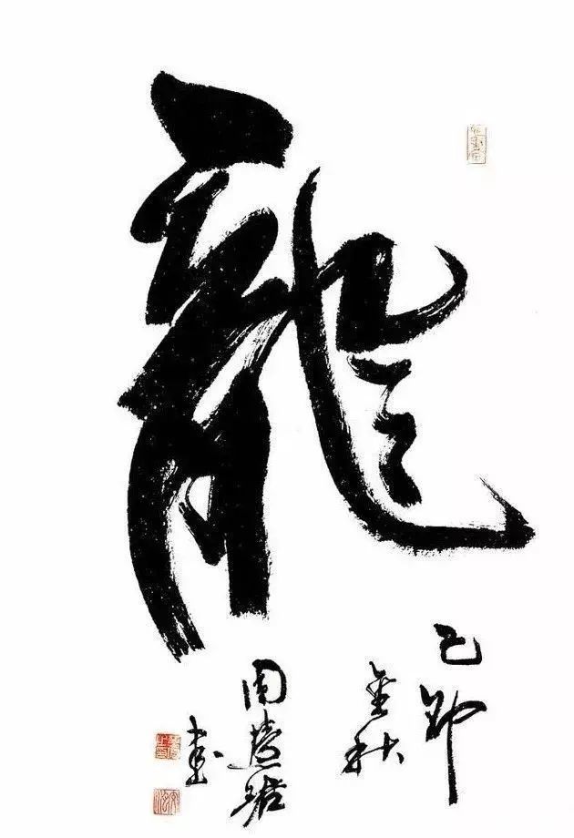 周慧珺|年过八旬周慧珺挥笔写大字，气势凌云！