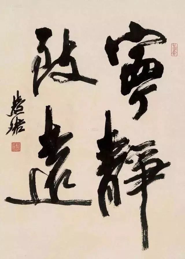 周慧珺|年过八旬周慧珺挥笔写大字，气势凌云！