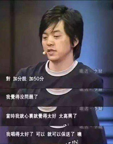 李健|选择丁克，娶了10岁时遇见的姑娘，李健的深情你永远不懂