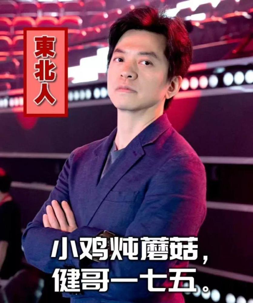 李健|选择丁克，娶了10岁时遇见的姑娘，李健的深情你永远不懂