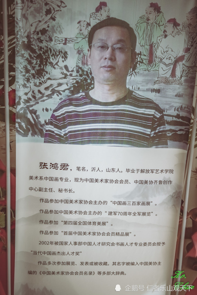 大宽|双节“心源堂”观画记