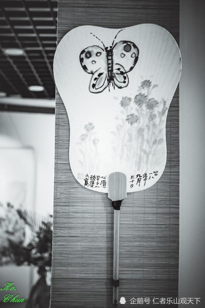 大宽|双节“心源堂”观画记