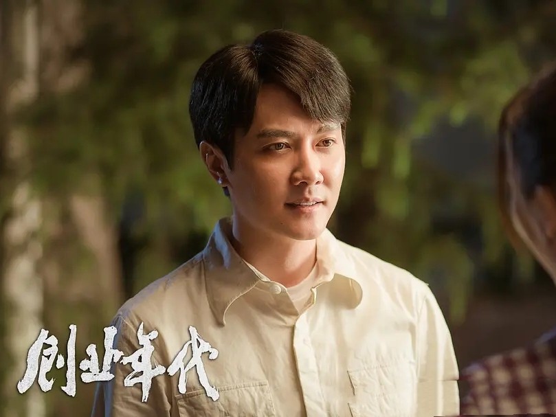 赵丽颖|赵丽颖发文为二叔庆生，冯绍峰《创业年代》登央视，期待《有翡》