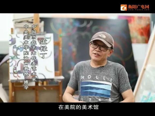 雁城大家·情怀 张方白：艺术旷野里一只孤独的鹰_腾讯新闻
