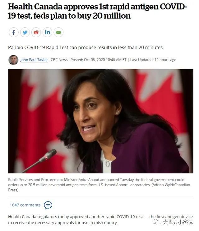 加拿大_科技|好消息！加拿大又批准一种快速病毒测试！20分钟出结果！