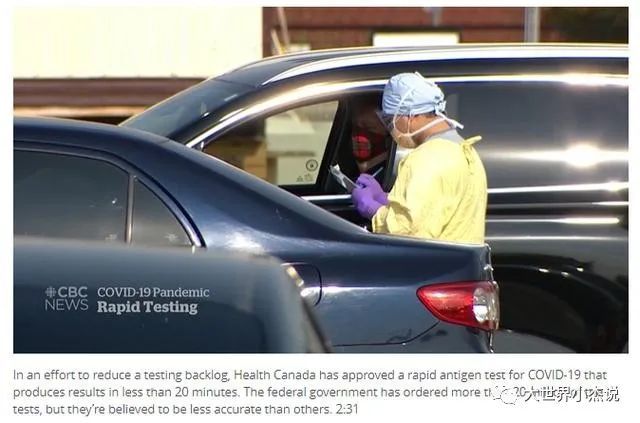 加拿大_科技|好消息！加拿大又批准一种快速病毒测试！20分钟出结果！