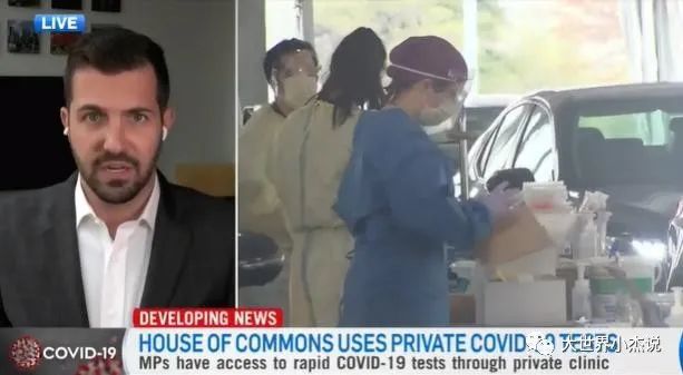 加拿大_科技|好消息！加拿大又批准一种快速病毒测试！20分钟出结果！
