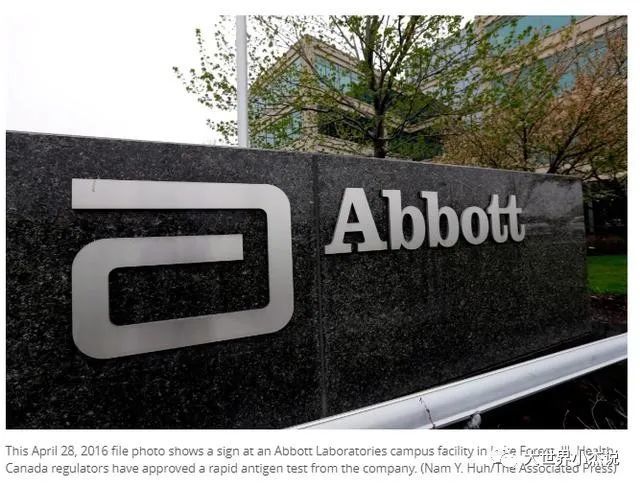 加拿大_科技|好消息！加拿大又批准一种快速病毒测试！20分钟出结果！