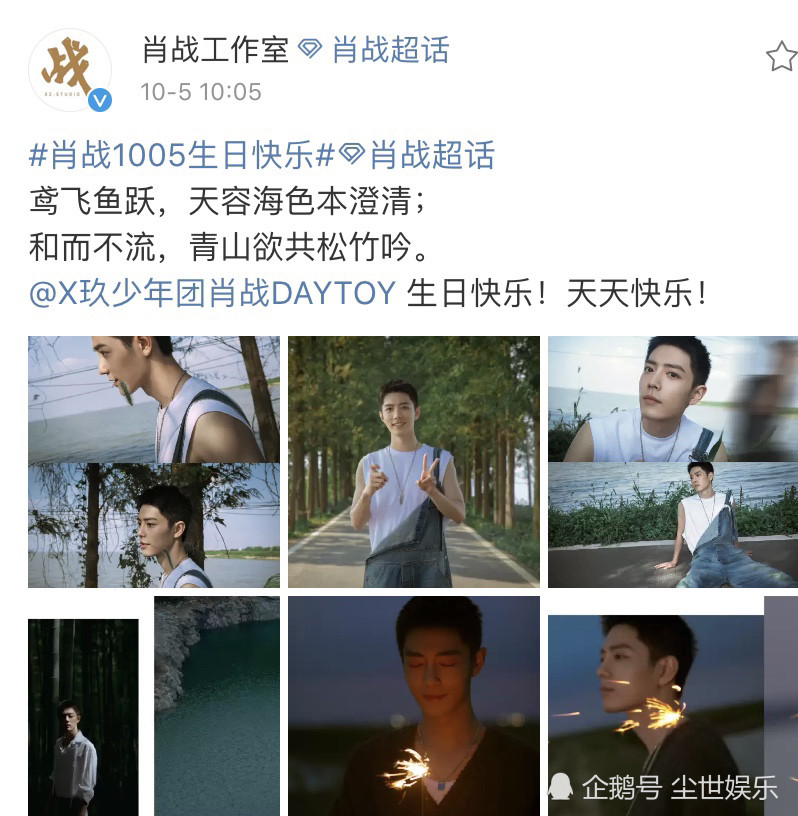 张艺兴|肖战和张艺兴生日应援动静都大，却只有肖战被骂，汪海林说出原因