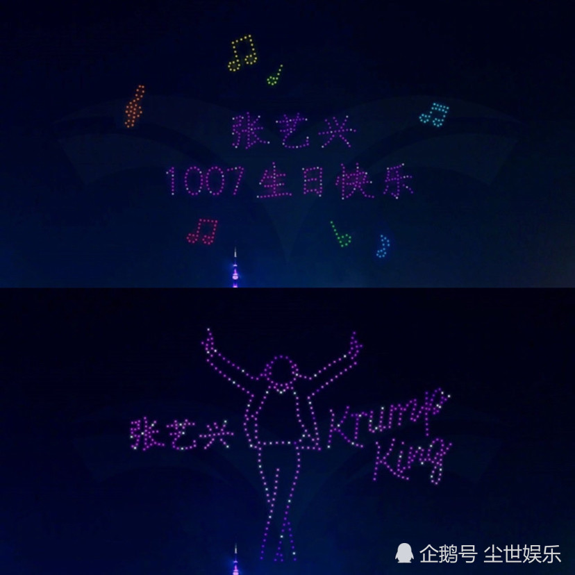 张艺兴|肖战和张艺兴生日应援动静都大，却只有肖战被骂，汪海林说出原因