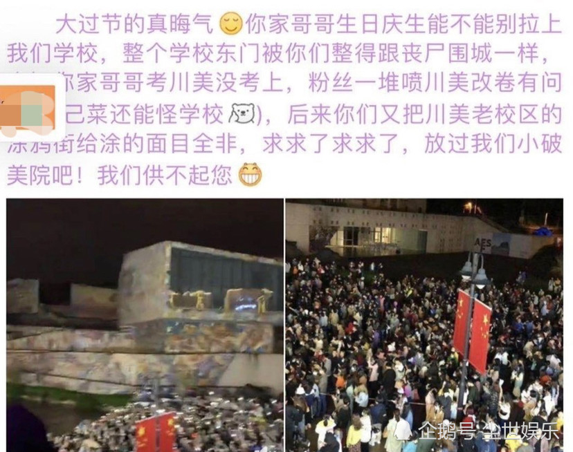 张艺兴|肖战和张艺兴生日应援动静都大，却只有肖战被骂，汪海林说出原因