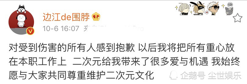 张艺兴|肖战和张艺兴生日应援动静都大，却只有肖战被骂，汪海林说出原因