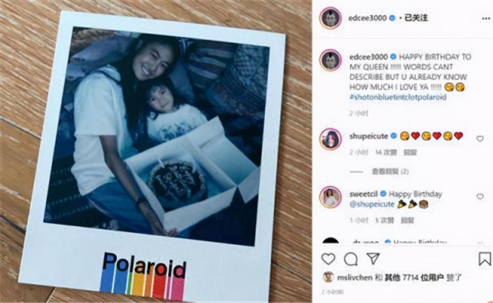 秦舒培|秦舒培携女儿为陈冠希庆生，陈拉雅礼物用心，昔日浪子变女儿奴