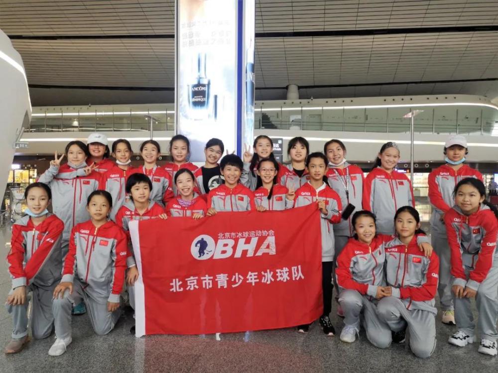 北京男篮|北京青少年冰球又长脸了！U12全锦赛全胜夺双冠