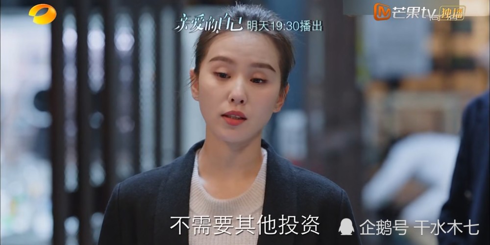 亲爱的自己|《亲爱的自己》陈一鸣揭穿王子茹骗局，和李思雨重新在一起，关小唐成工具人
