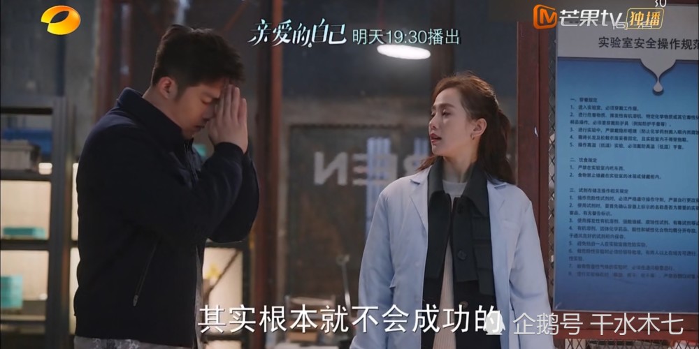 亲爱的自己|《亲爱的自己》陈一鸣揭穿王子茹骗局，和李思雨重新在一起，关小唐成工具人