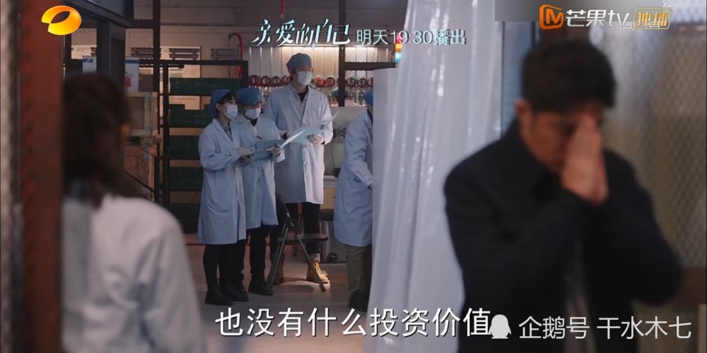 亲爱的自己|《亲爱的自己》陈一鸣揭穿王子茹骗局，和李思雨重新在一起，关小唐成工具人