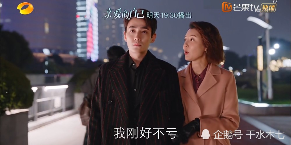 亲爱的自己|《亲爱的自己》陈一鸣揭穿王子茹骗局，和李思雨重新在一起，关小唐成工具人