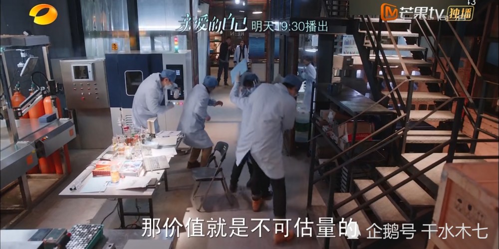 亲爱的自己|《亲爱的自己》陈一鸣揭穿王子茹骗局，和李思雨重新在一起，关小唐成工具人