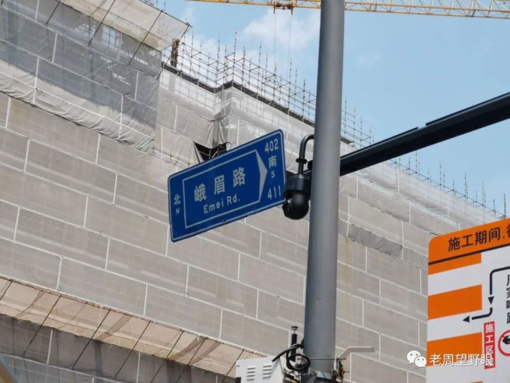 虹口区地名志|峨眉路还是峨嵋路？