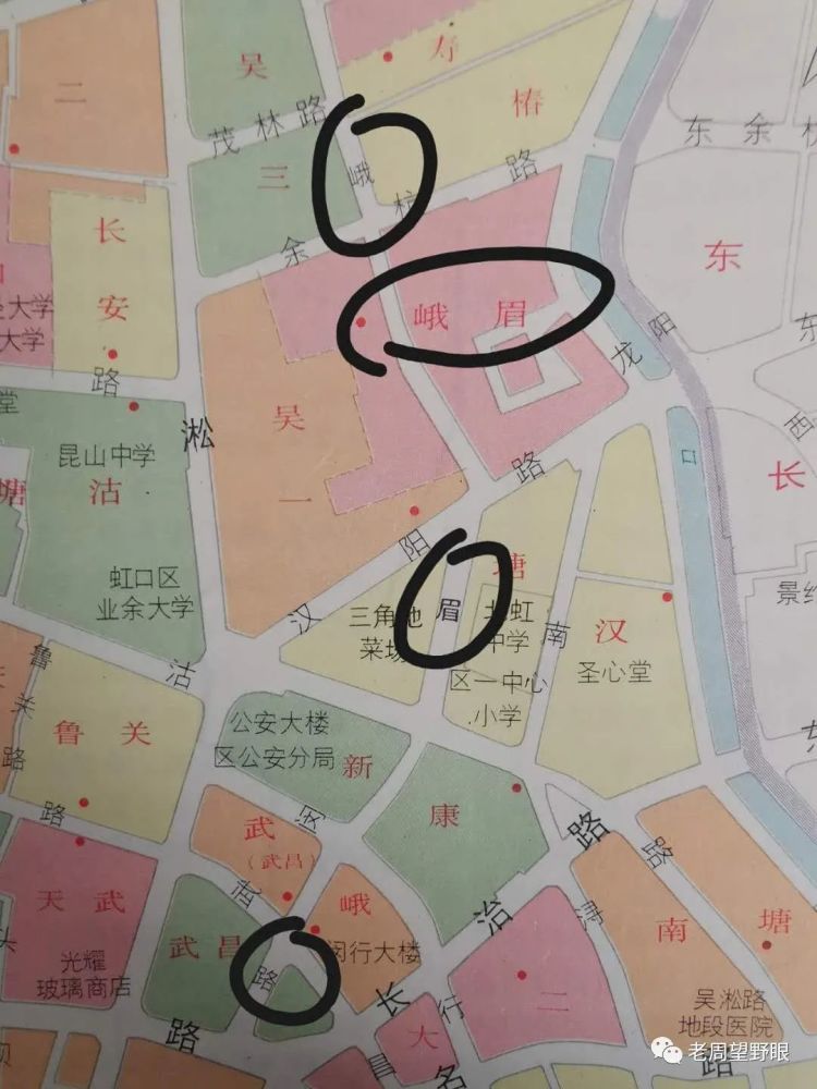 虹口区地名志|峨眉路还是峨嵋路？