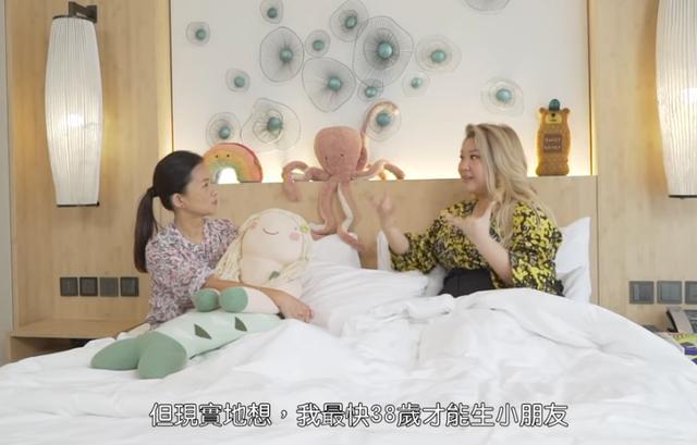 郑欣宜|郑欣宜自曝想冻卵，渴望结婚生孩子，但要到38岁才实现