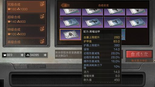 明日之后:你真的会玩武士?这些配件的影响,老玩家或许都不知道