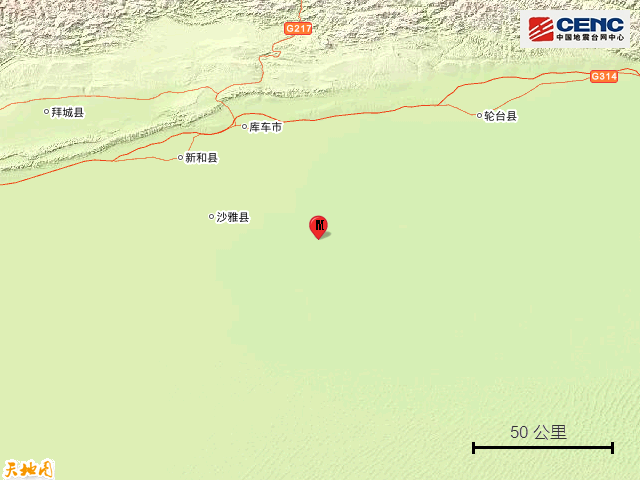 沙雅县|新疆阿克苏地区沙雅县发生3.0级地震