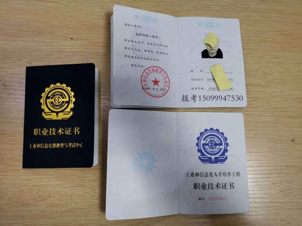 15執業醫師證網上報名資格_福州市考人力資源證需什么資格_幼兒教師資格證
