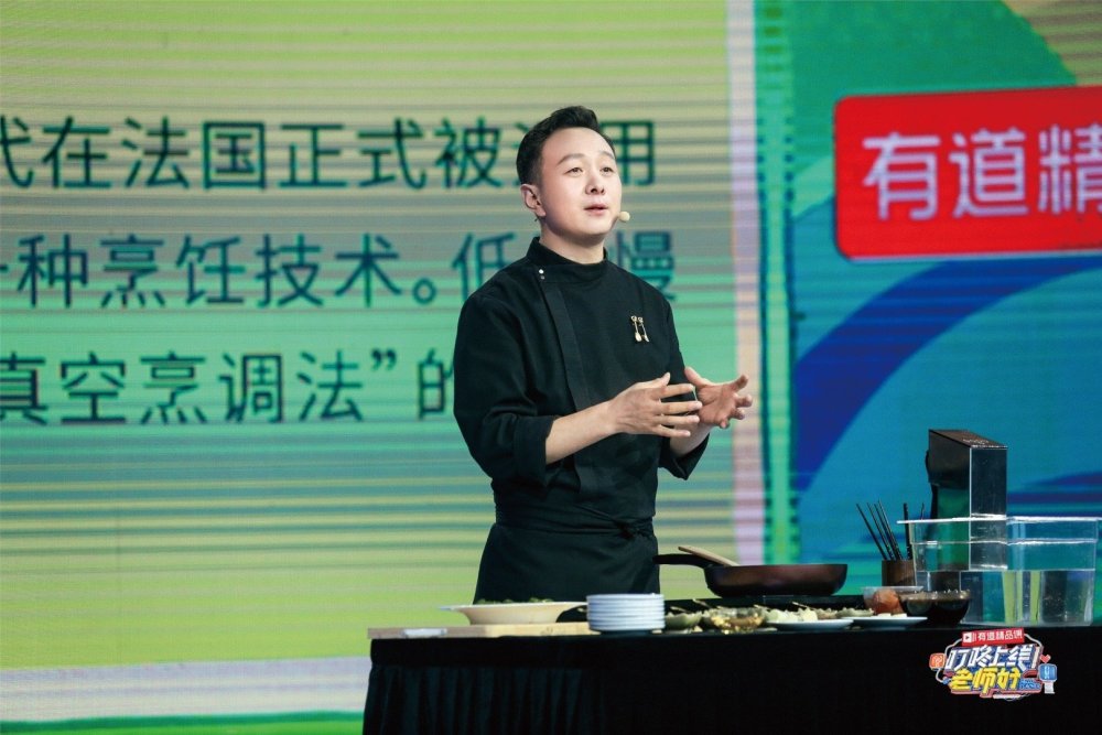 郭红晓|《叮咚上线！老师好》开讲分子料理，郑州名厨郭红晓令观众大开眼界