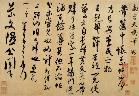 书法|王登科：古代书论随笔六则