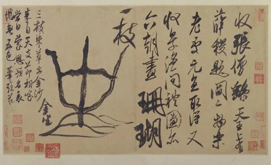 书法|王登科：古代书论随笔六则