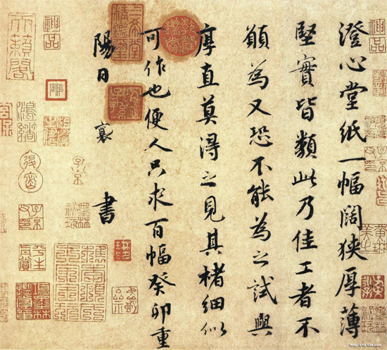 书法|王登科：古代书论随笔六则